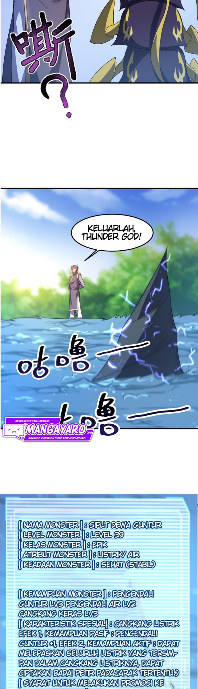 Monster Pet Evolution Chapter 85