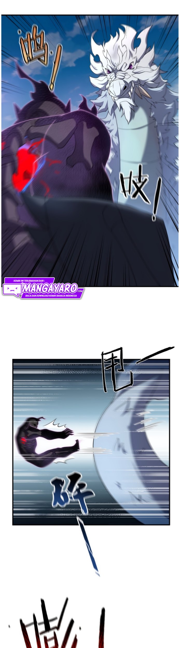 Monster Pet Evolution Chapter 86