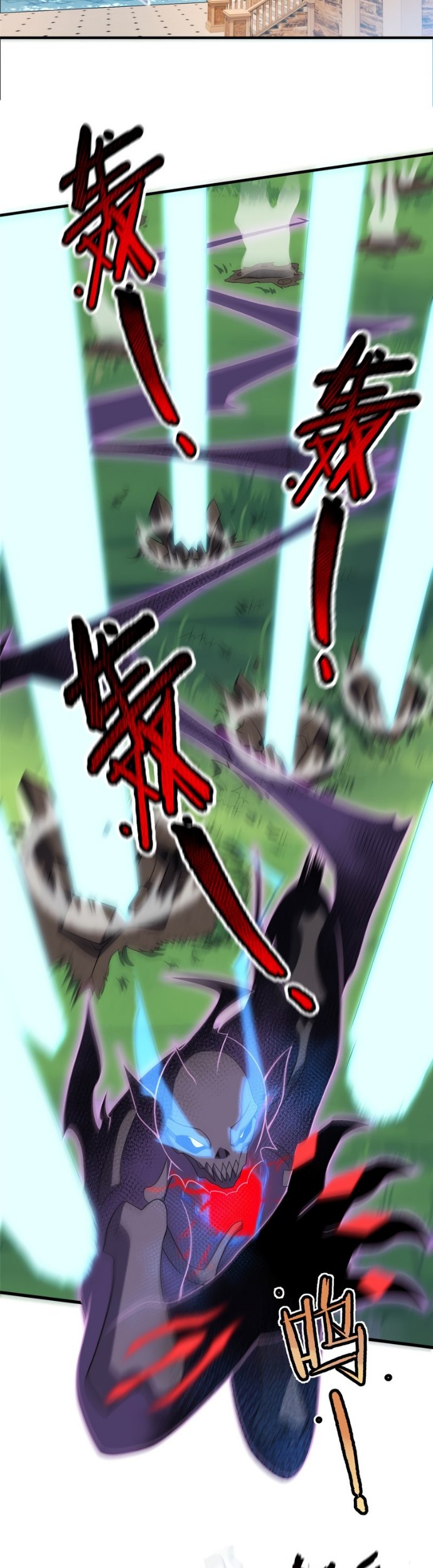 Monster Pet Evolution Chapter 86