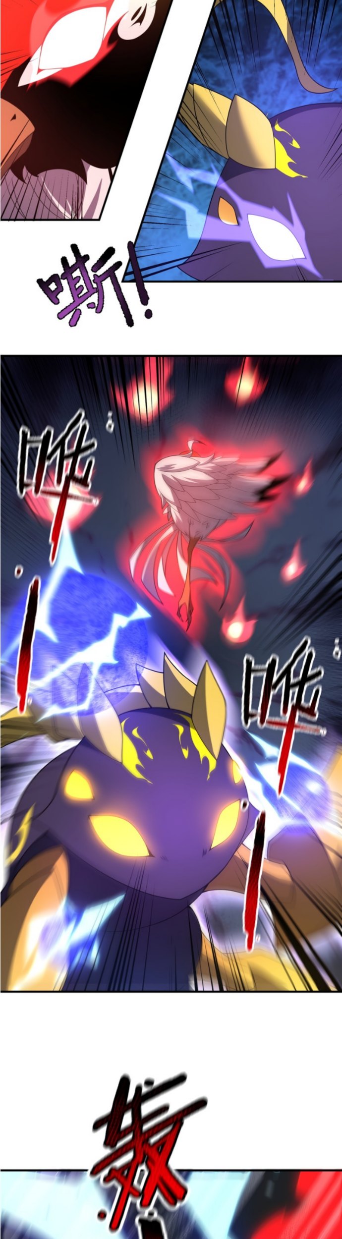 Monster Pet Evolution Chapter 87