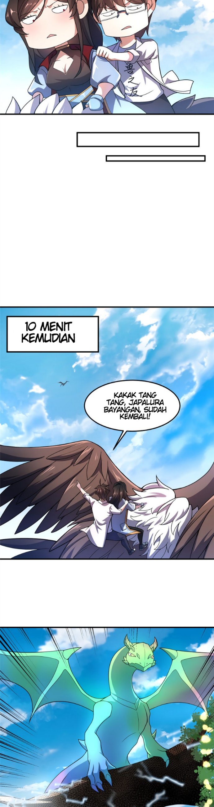 Monster Pet Evolution Chapter 95
