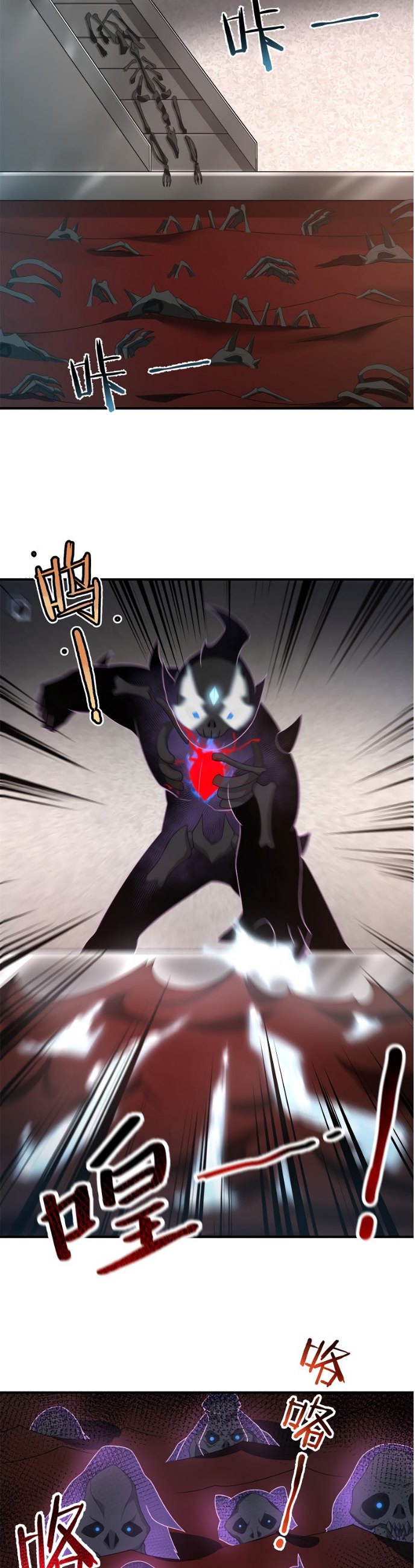 Monster Pet Evolution Chapter 97