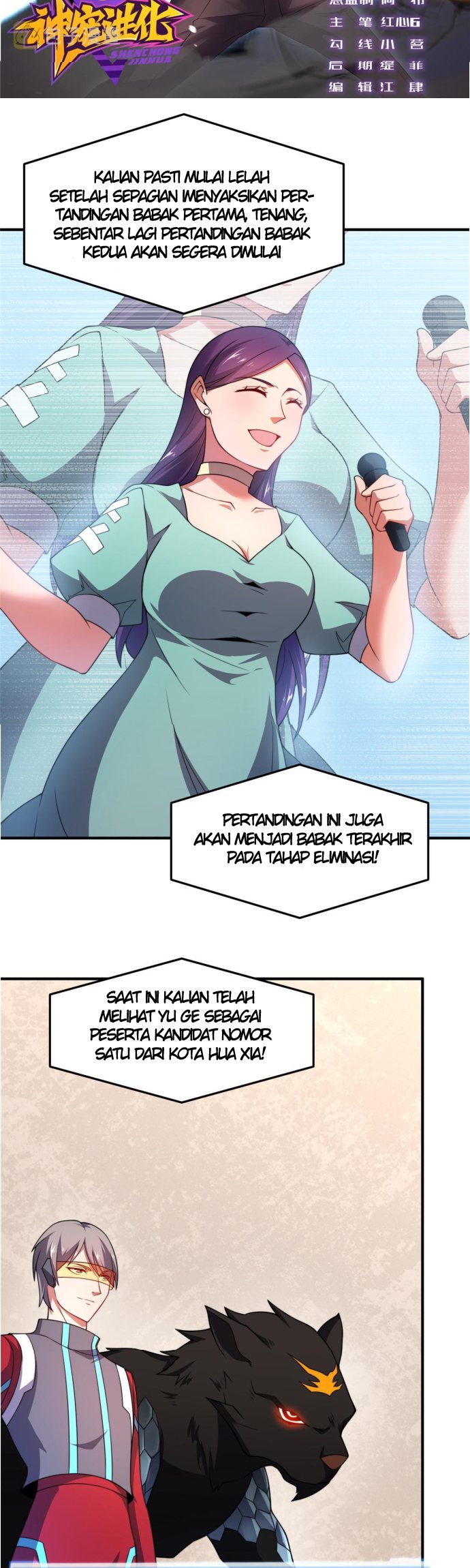 Monster Pet Evolution Chapter 103