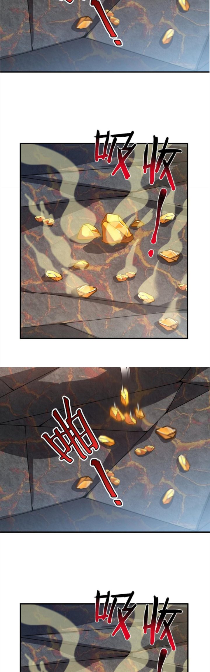 Monster Pet Evolution Chapter 115