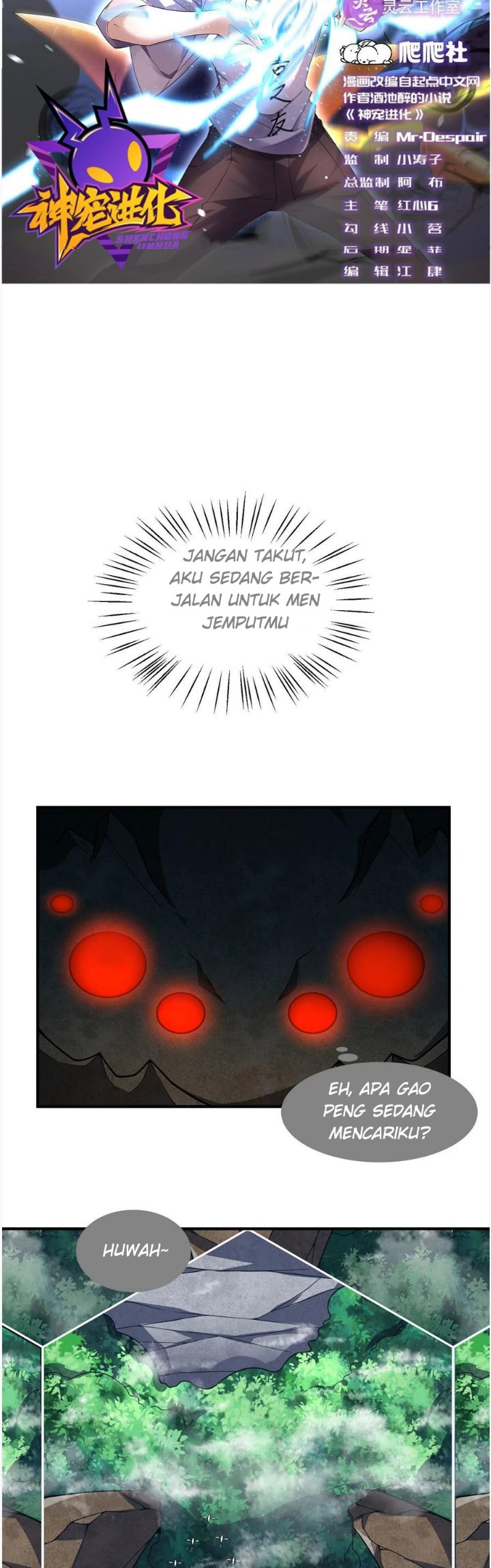 Monster Pet Evolution Chapter 116