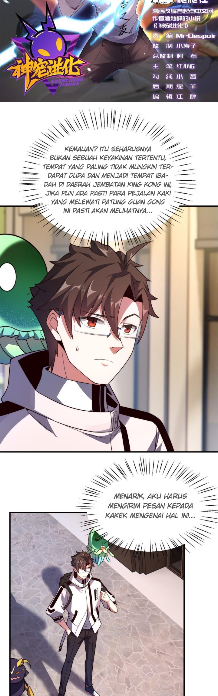 Monster Pet Evolution Chapter 118