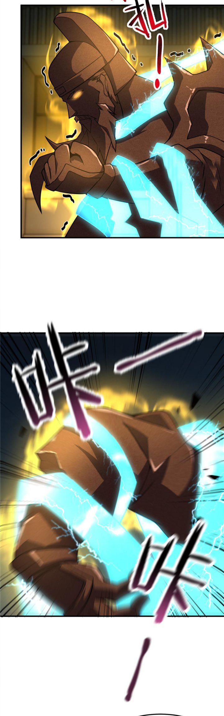 Monster Pet Evolution Chapter 118