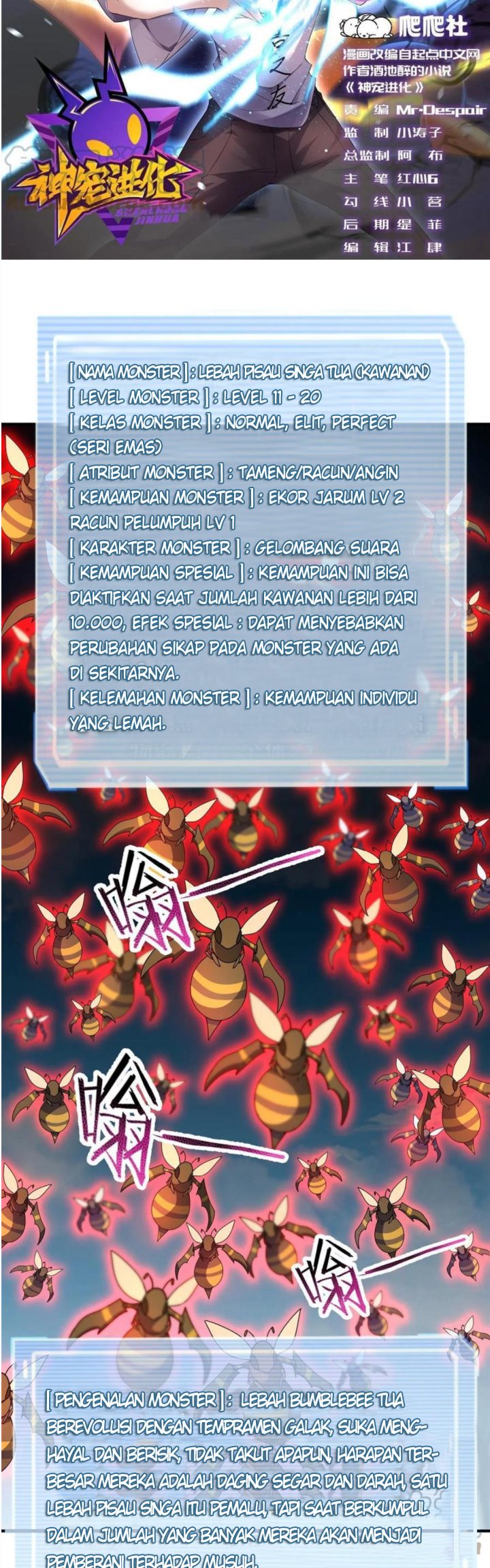 Monster Pet Evolution Chapter 120