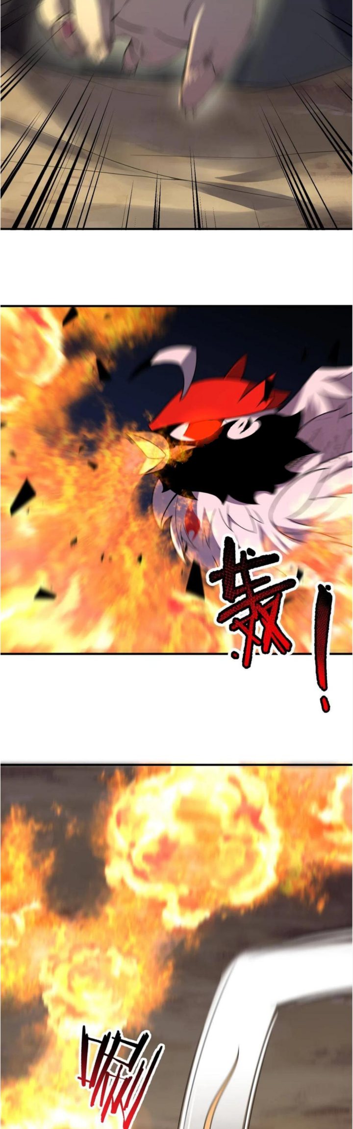 Monster Pet Evolution Chapter 120