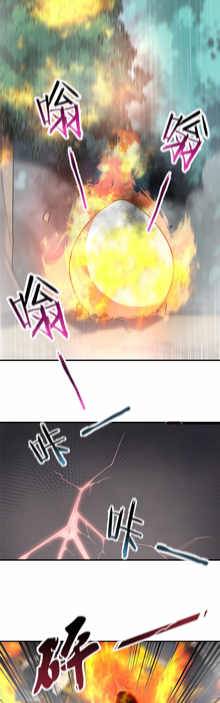 Monster Pet Evolution Chapter 122
