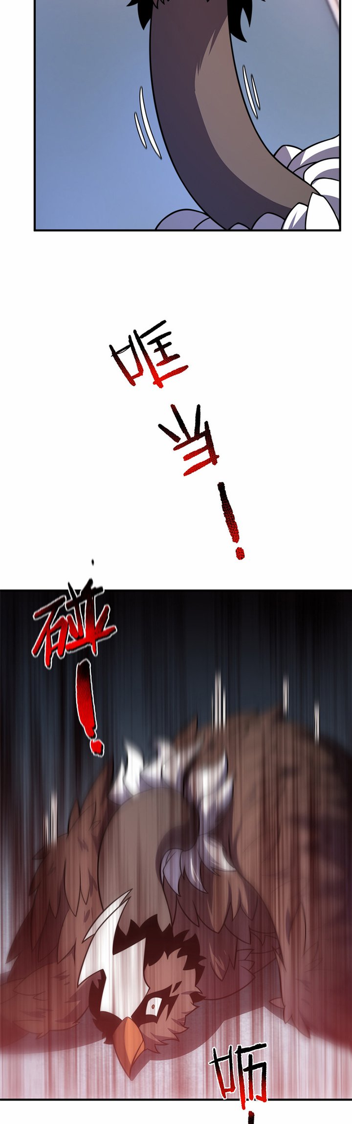 Monster Pet Evolution Chapter 128