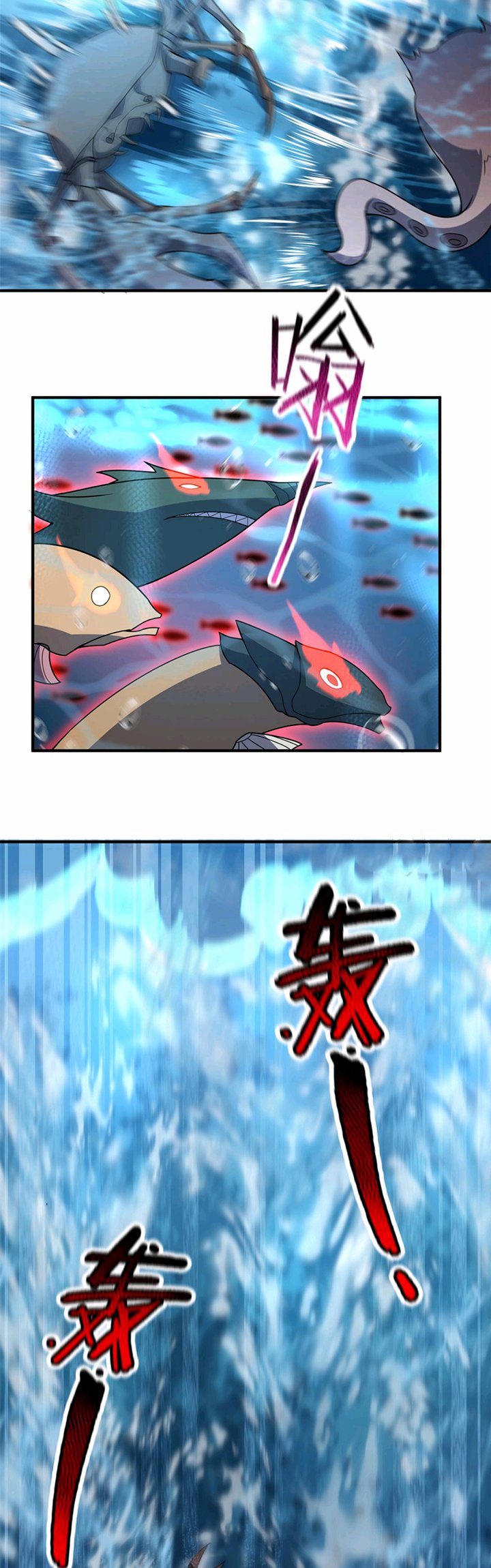 Monster Pet Evolution Chapter 132