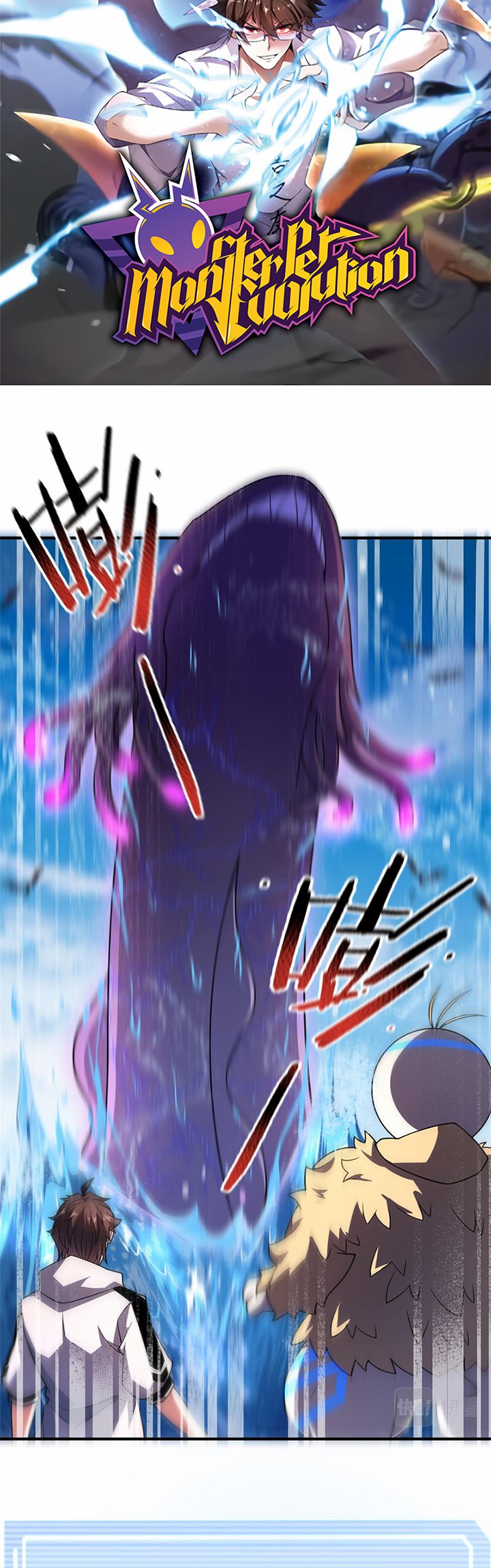 Monster Pet Evolution Chapter 133