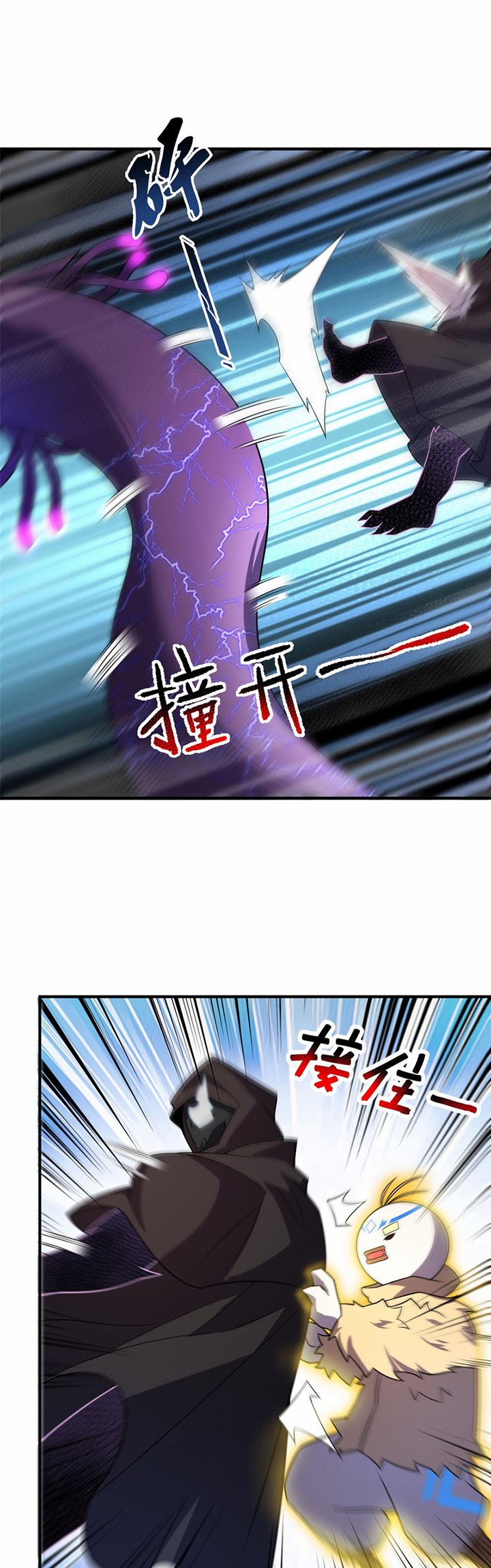 Monster Pet Evolution Chapter 133