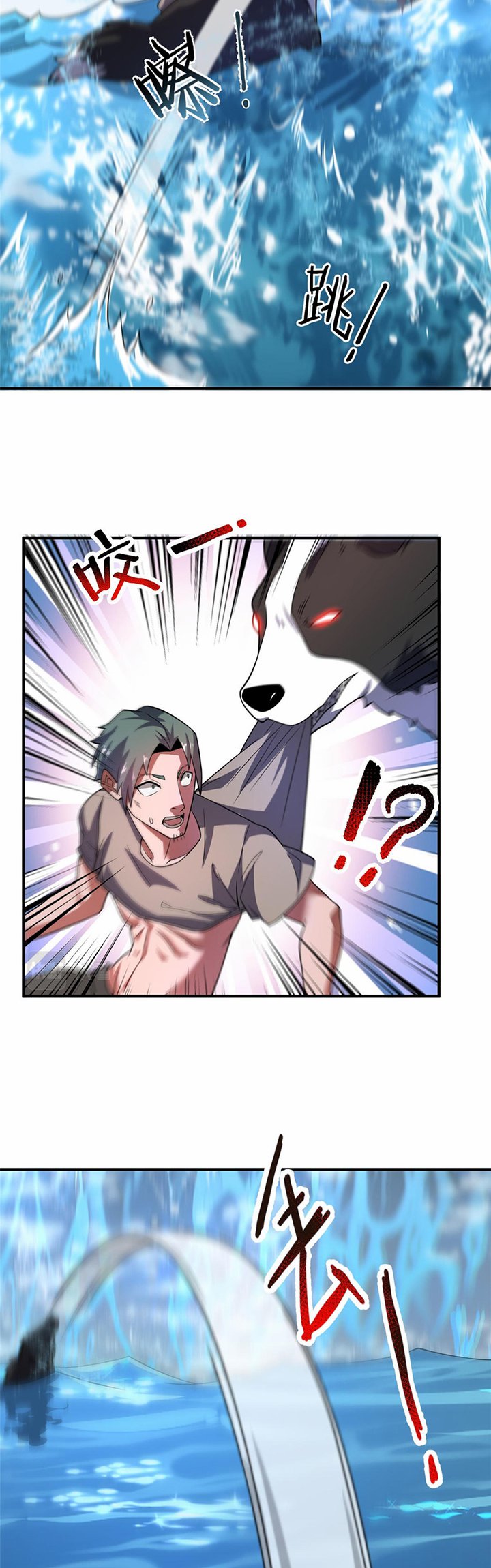Monster Pet Evolution Chapter 133