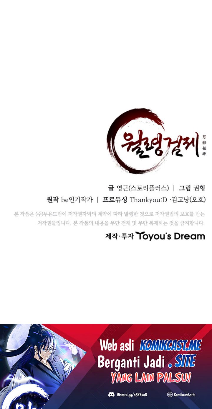 Moon-Shadow Sword Emperor Chapter 1