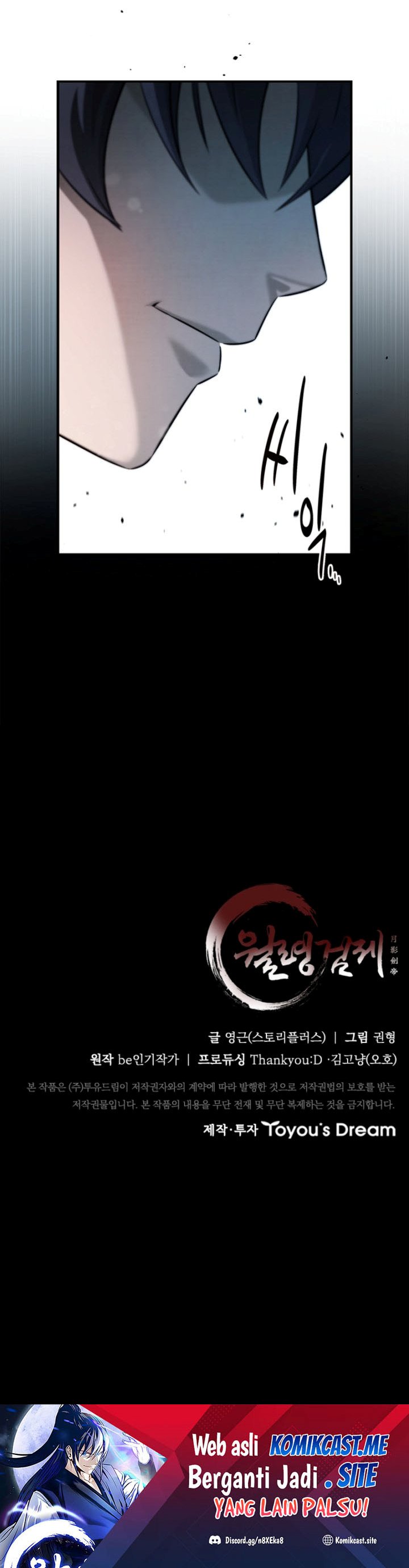 Moon-Shadow Sword Emperor Chapter 5