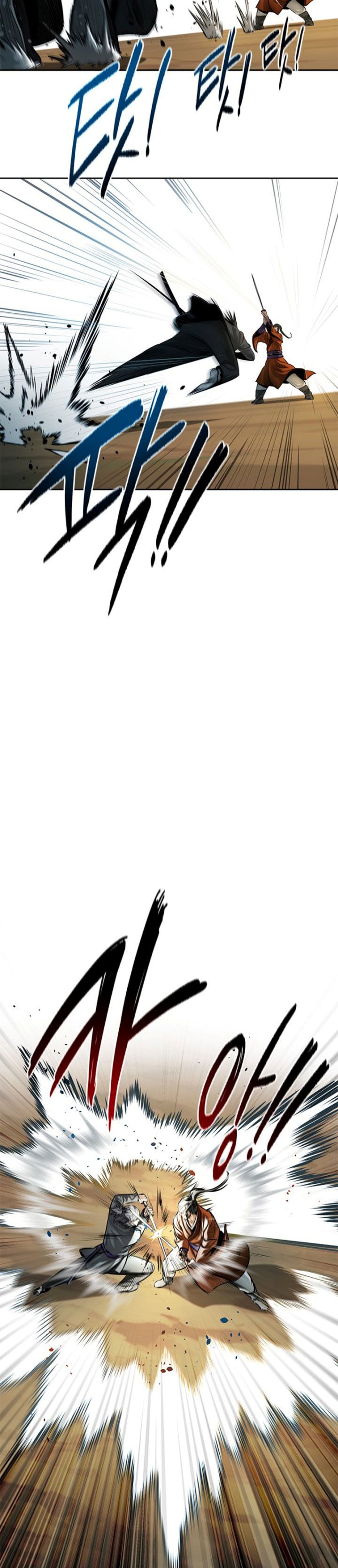 Moon-Shadow Sword Emperor Chapter 7