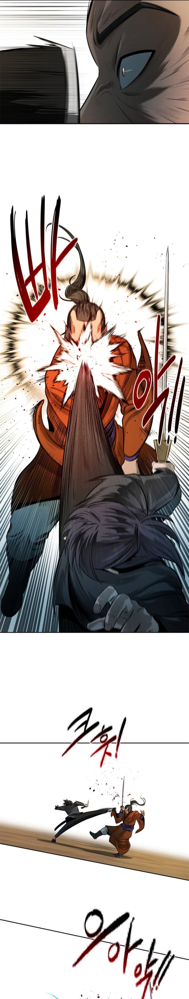 Moon-Shadow Sword Emperor Chapter 7
