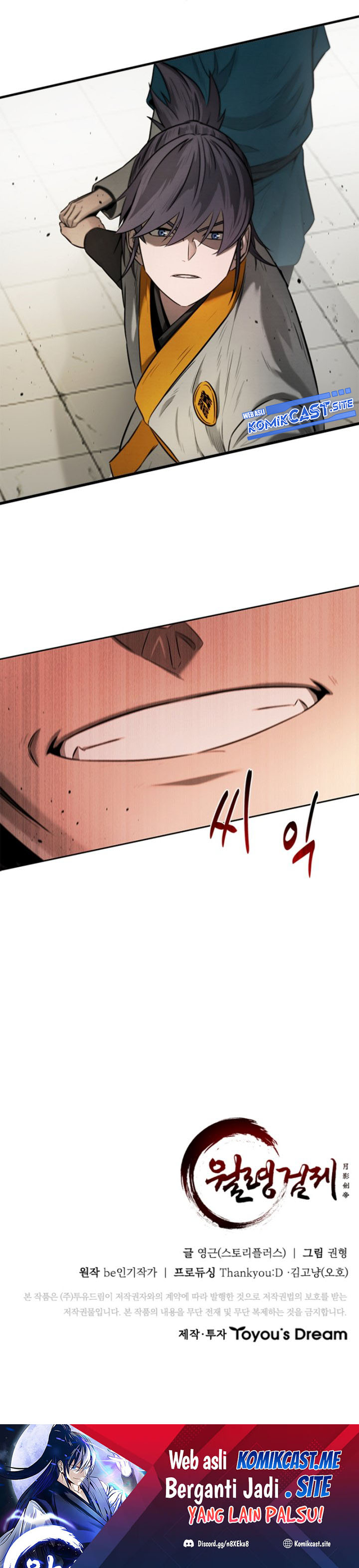 Moon-Shadow Sword Emperor Chapter 11