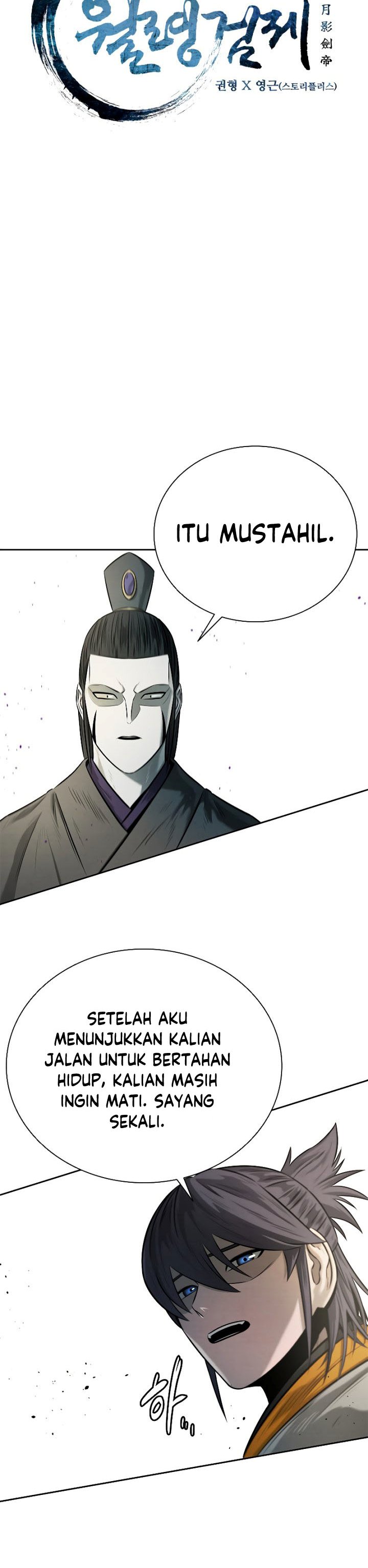Moon-Shadow Sword Emperor Chapter 13