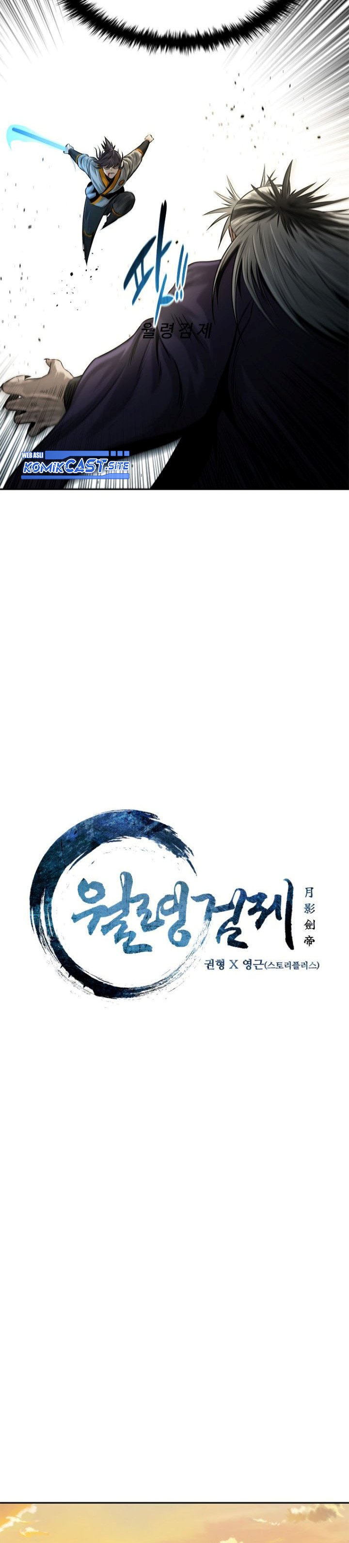 Moon-Shadow Sword Emperor Chapter 14