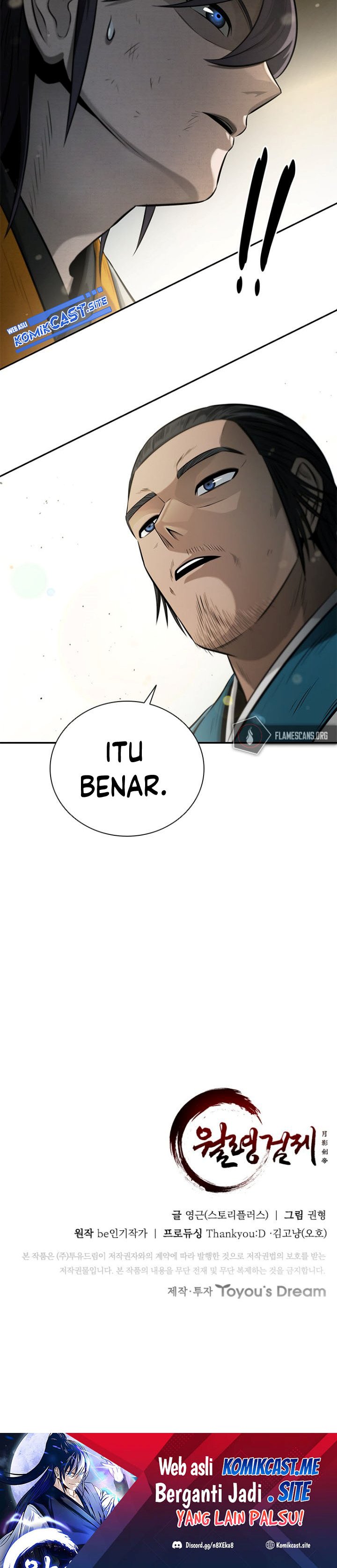 Moon-Shadow Sword Emperor Chapter 17