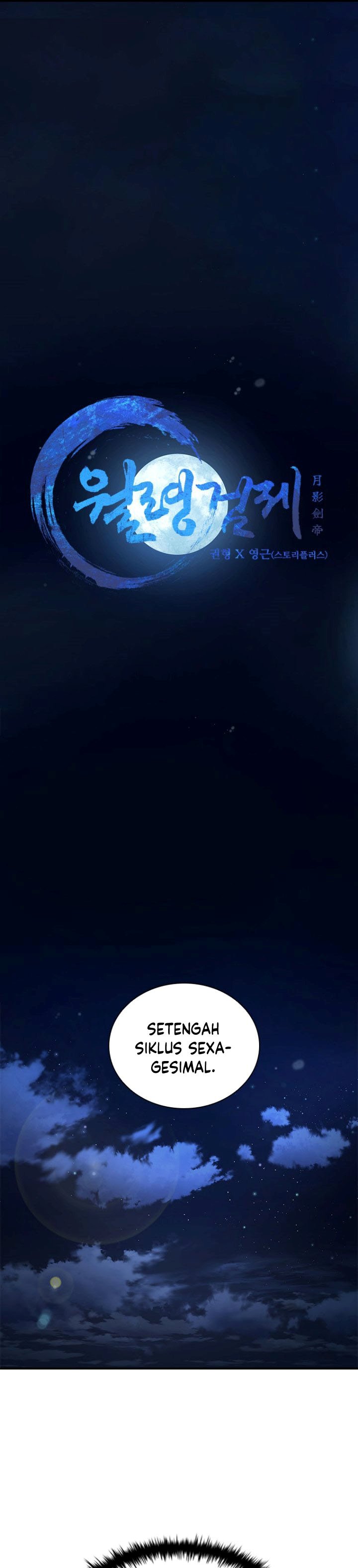 Moon-Shadow Sword Emperor Chapter 20