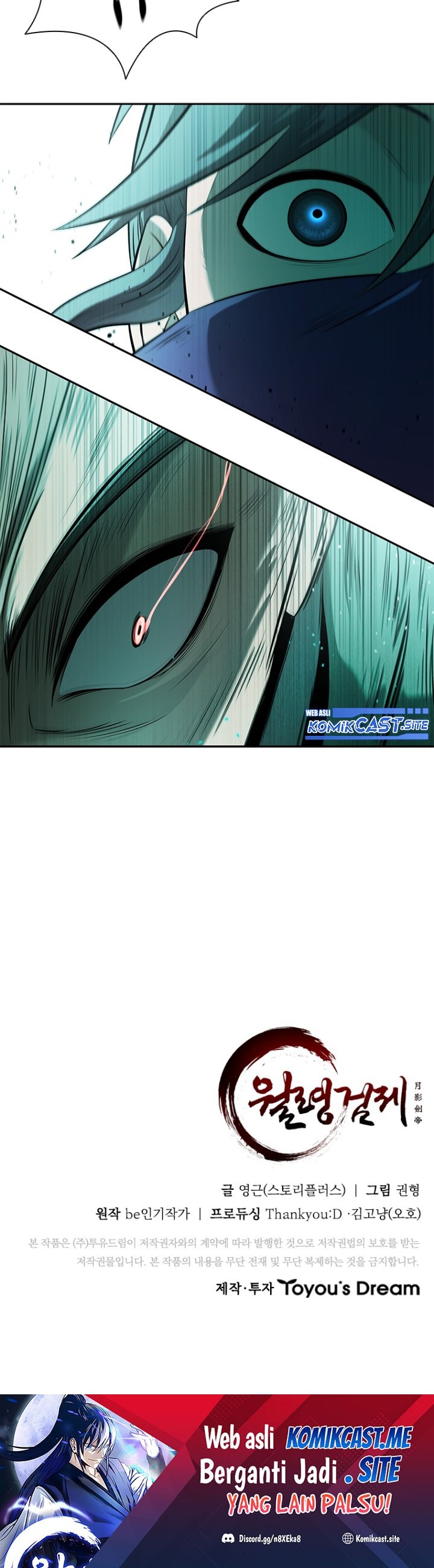 Moon-Shadow Sword Emperor Chapter 23