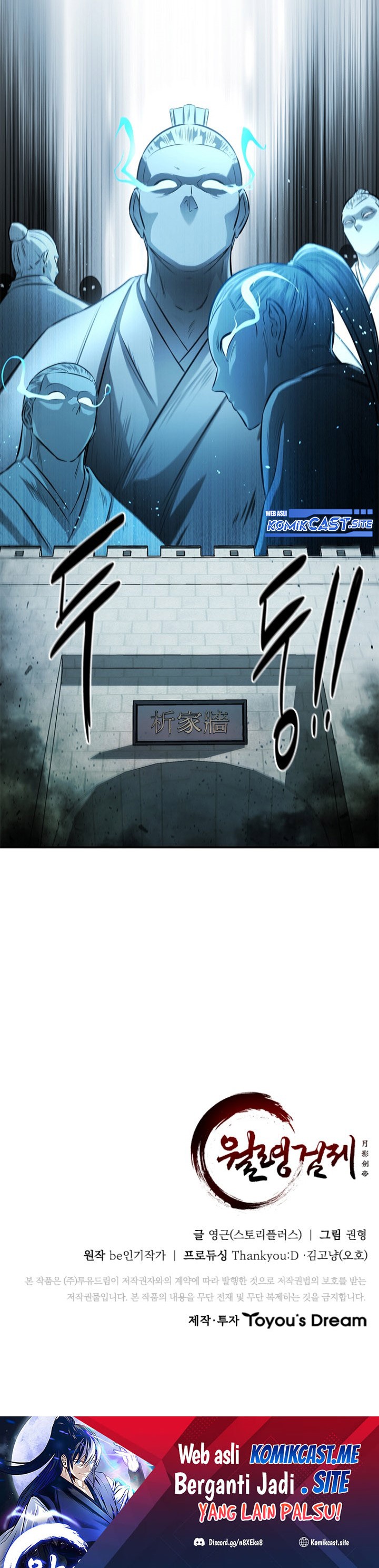 Moon-Shadow Sword Emperor Chapter 24