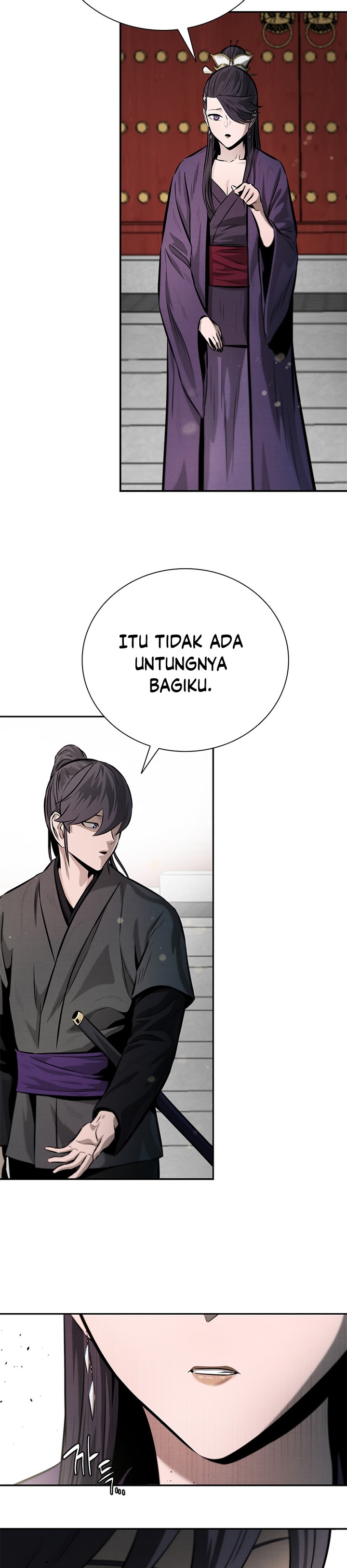 Moon-Shadow Sword Emperor Chapter 28