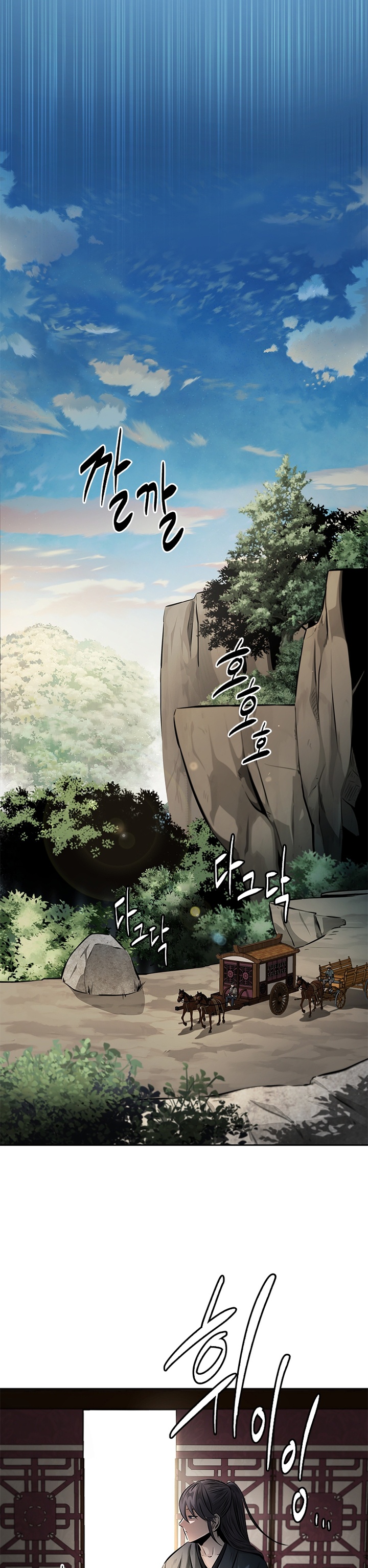 Moon-Shadow Sword Emperor Chapter 31