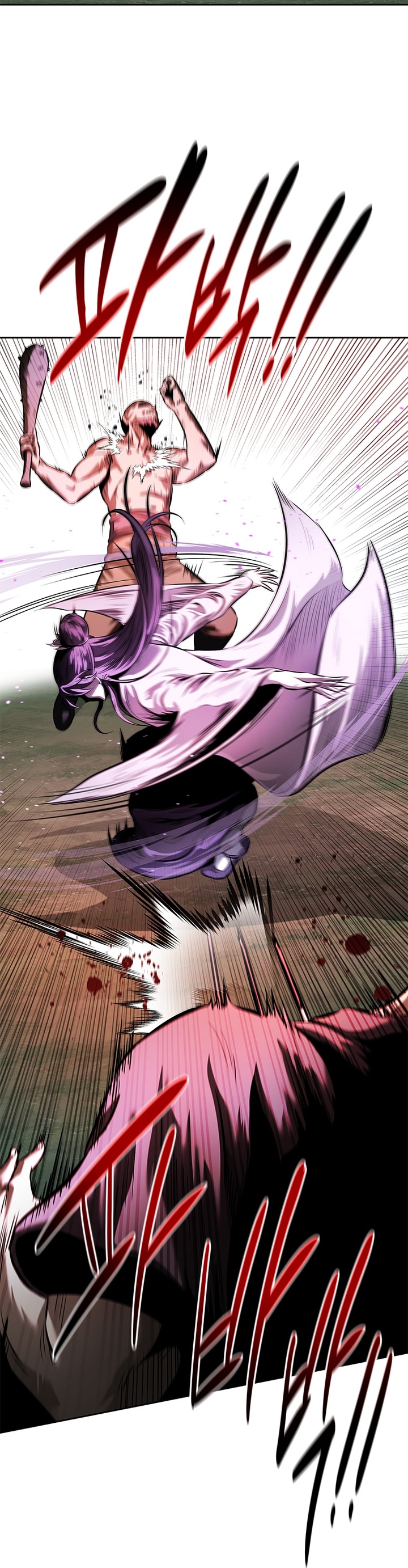 Moon-Shadow Sword Emperor Chapter 32
