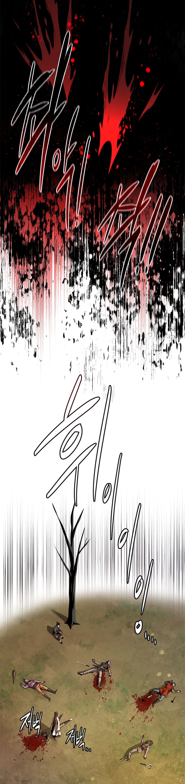 Moon-Shadow Sword Emperor Chapter 32