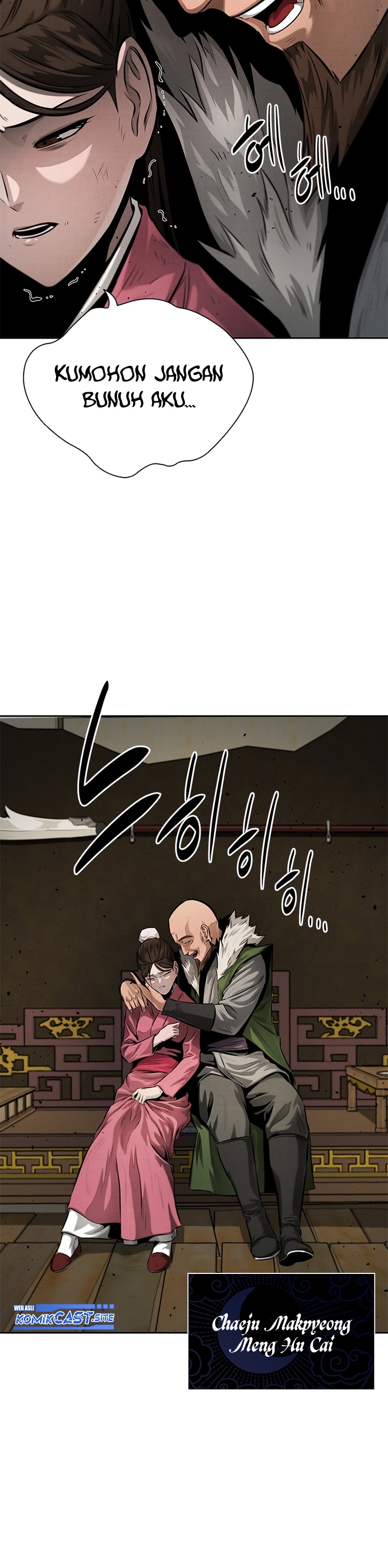 Moon-Shadow Sword Emperor Chapter 32