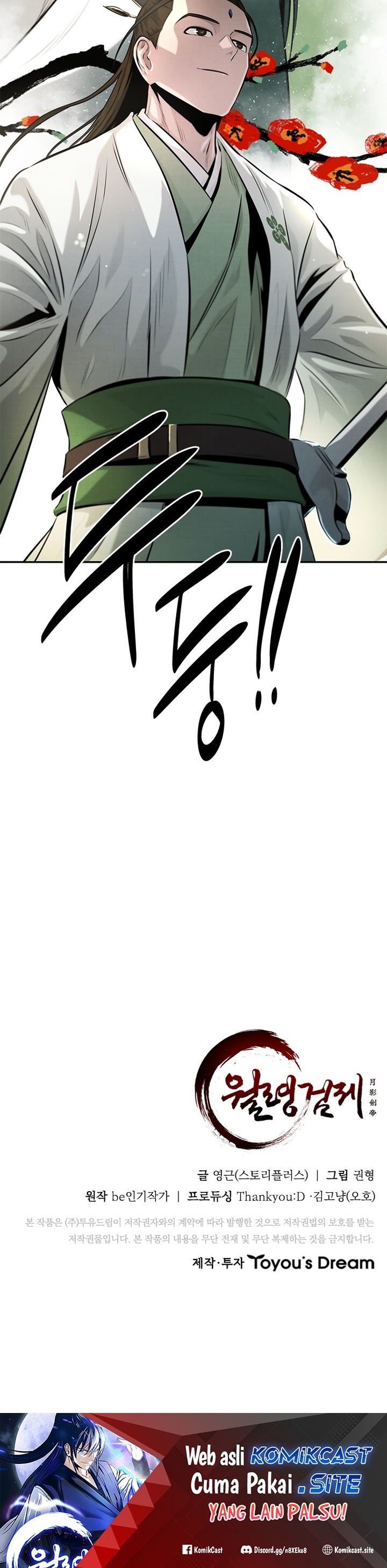 Moon-Shadow Sword Emperor Chapter 33