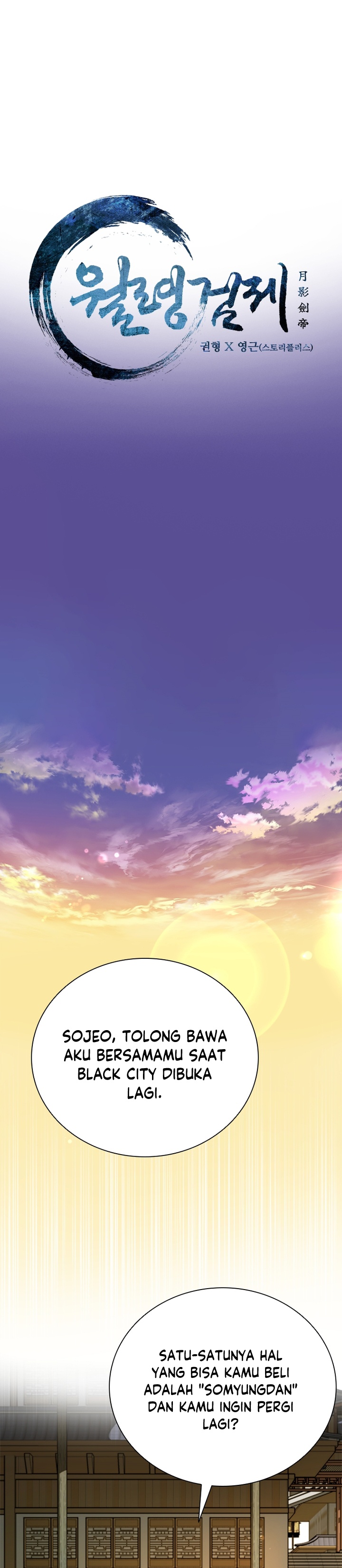 Moon-Shadow Sword Emperor Chapter 34