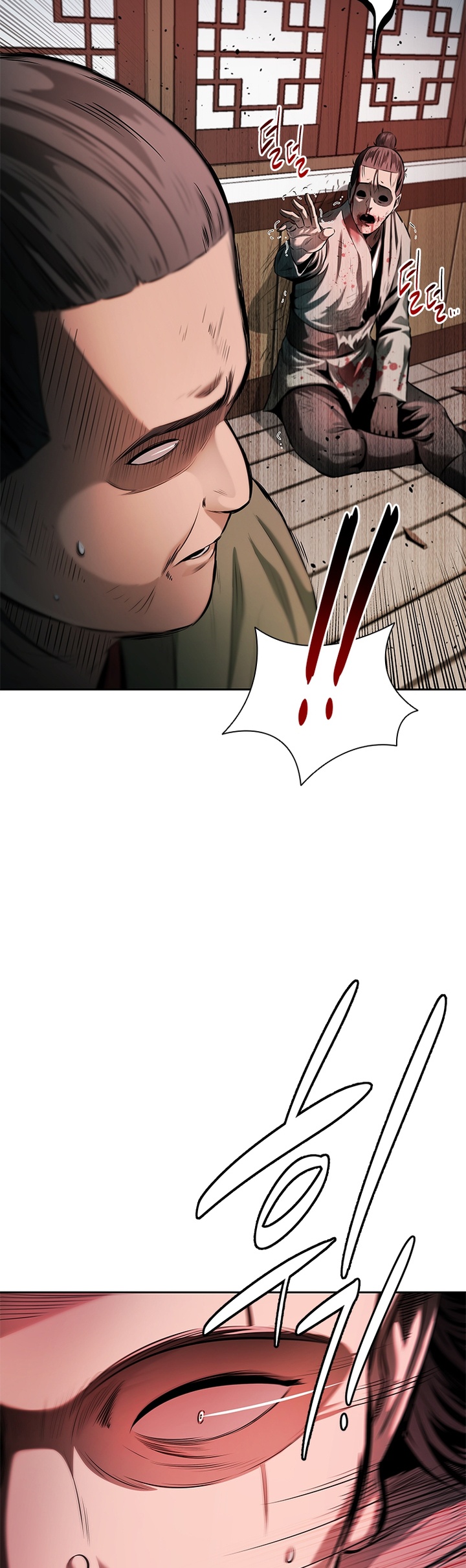 Moon-Shadow Sword Emperor Chapter 34