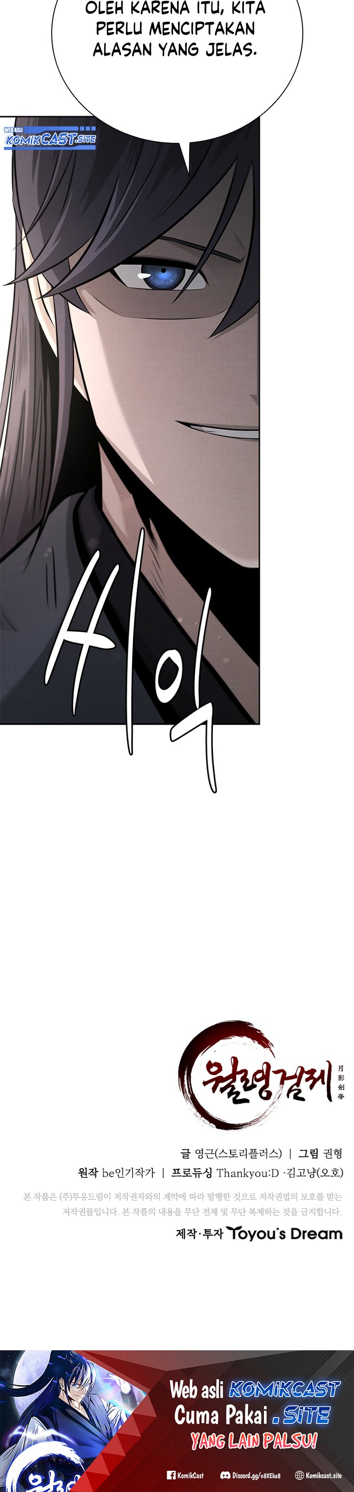 Moon-Shadow Sword Emperor Chapter 36