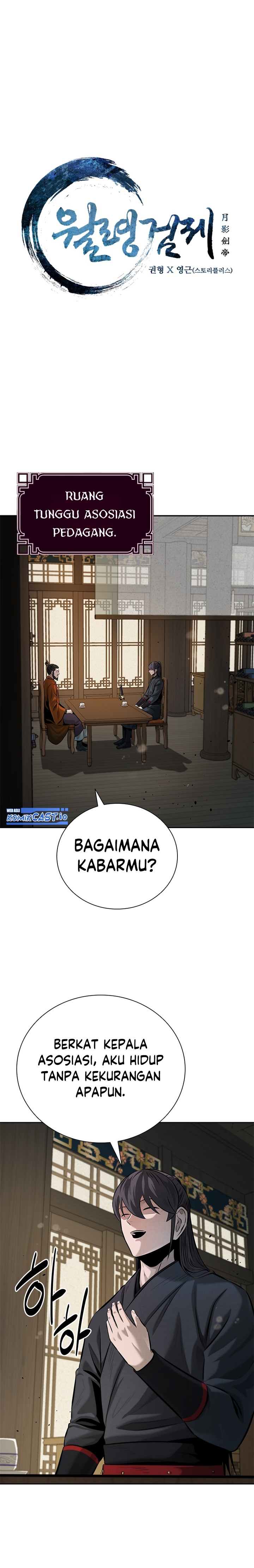 Moon-Shadow Sword Emperor Chapter 40