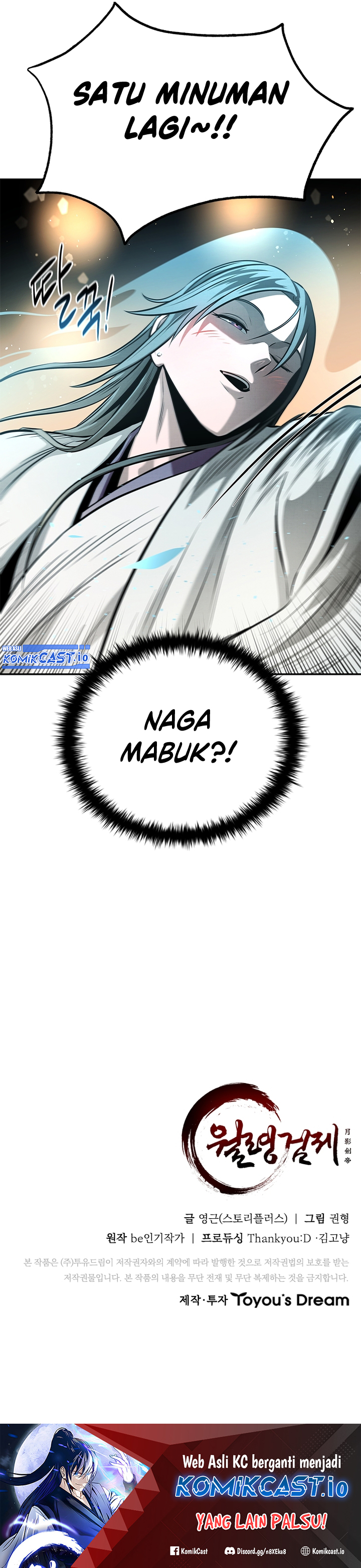 Moon-Shadow Sword Emperor Chapter 40