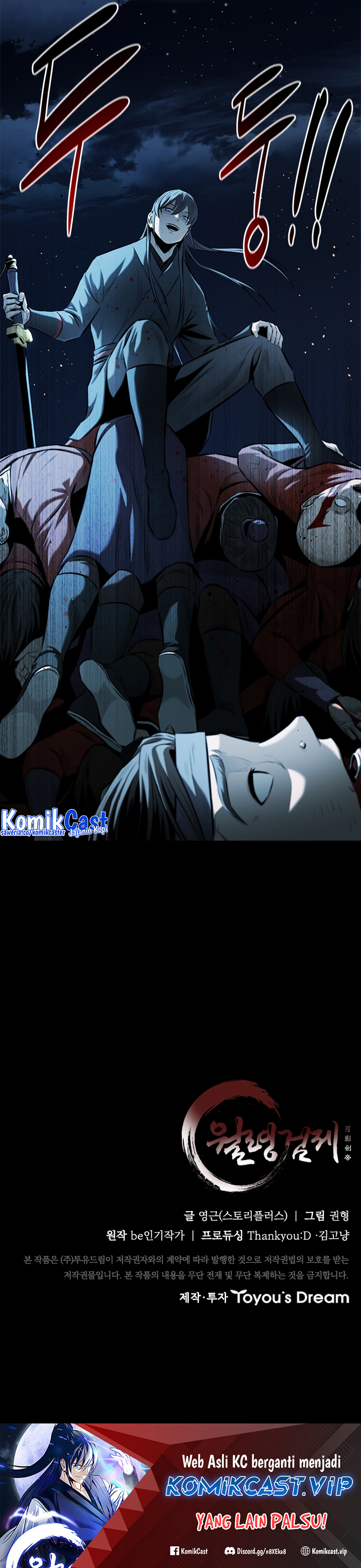 Moon-Shadow Sword Emperor Chapter 49