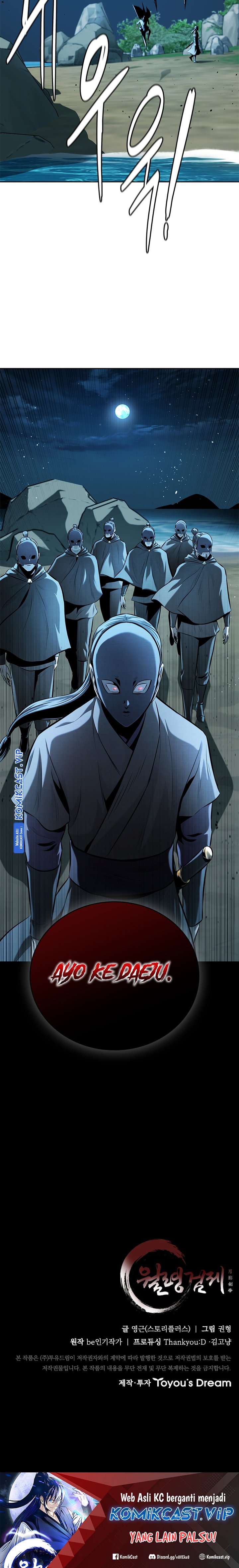 Moon-Shadow Sword Emperor Chapter 51