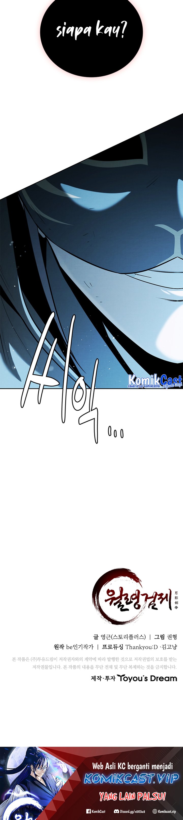 Moon-Shadow Sword Emperor Chapter 54