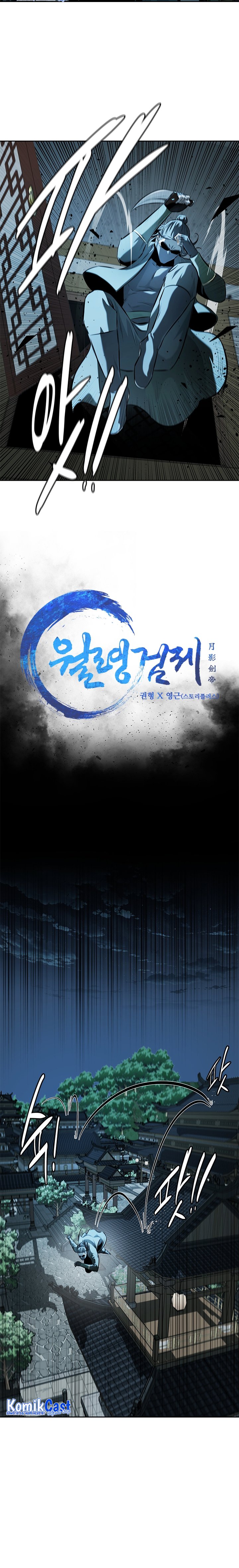 Moon-Shadow Sword Emperor Chapter 57