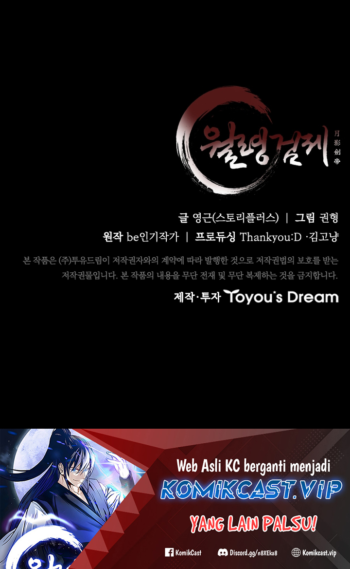 Moon-Shadow Sword Emperor Chapter 57