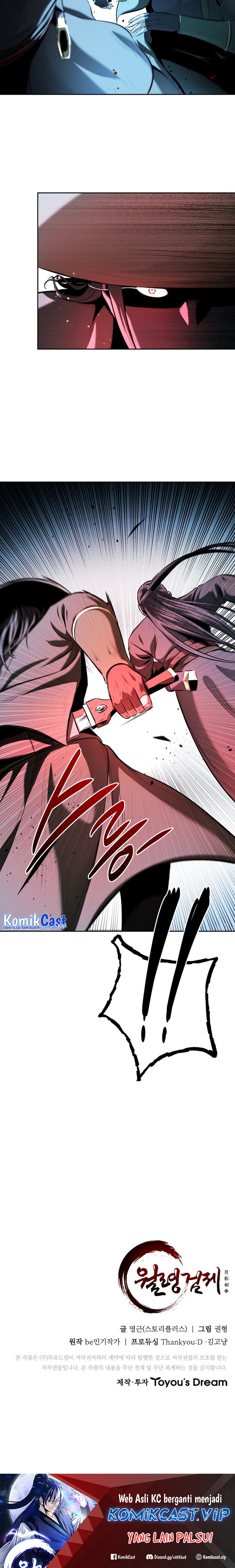Moon-Shadow Sword Emperor Chapter 58