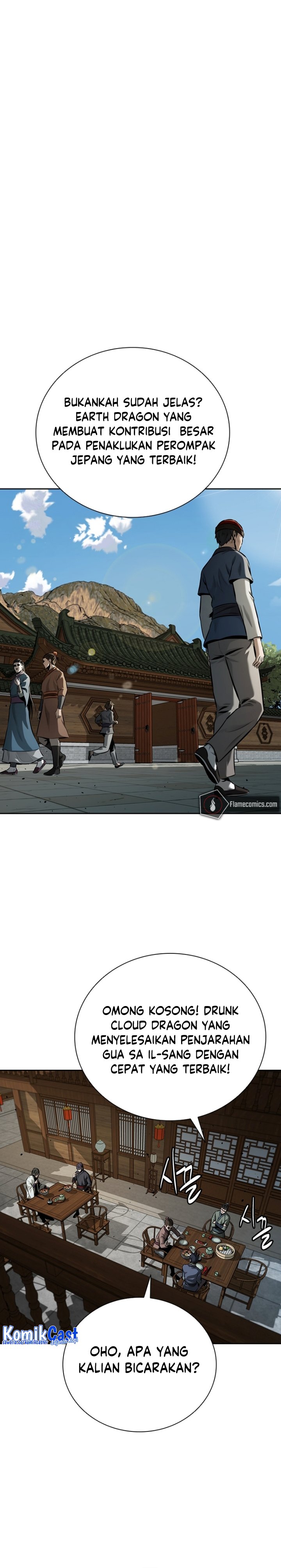 Moon-Shadow Sword Emperor Chapter 59