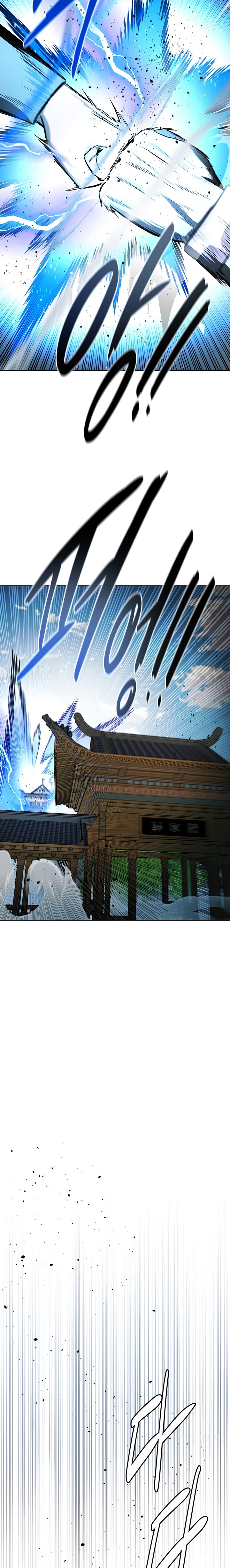 Moon-Shadow Sword Emperor Chapter 63