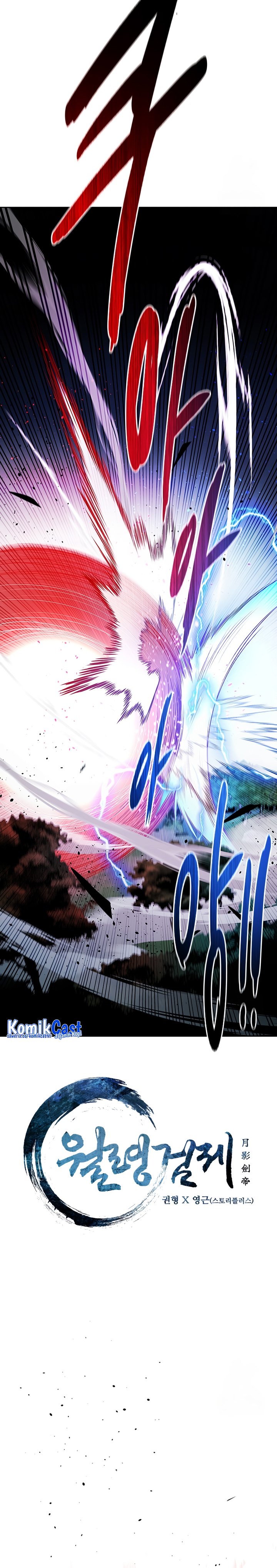 Moon-Shadow Sword Emperor Chapter 67